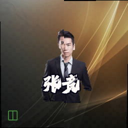 张竞